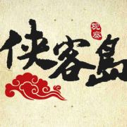 精准思考