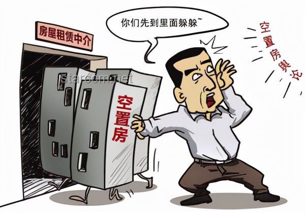 房子没住，凭什么还要交物业费？新规下，这4种情况无需缴纳！