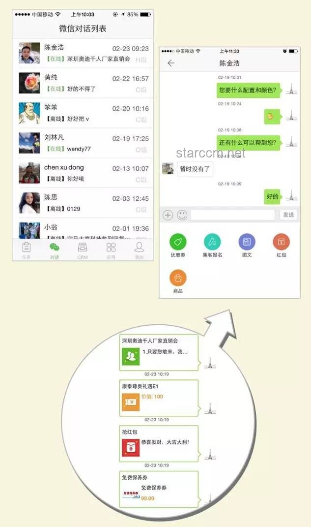 汽车4S店销冠疑用个人码收款后失踪，消费者如何应对？