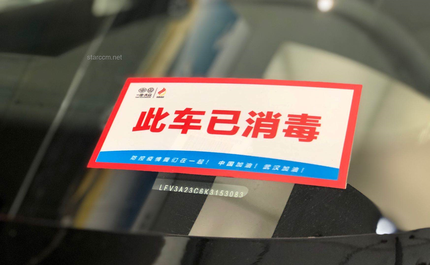 汽车4S店销冠疑用个人码收款后失踪，消费者如何应对？
