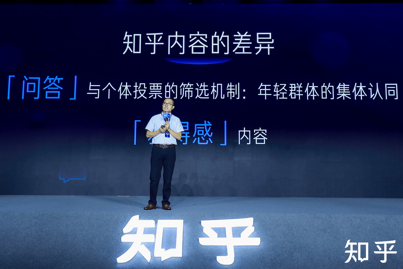 知乎旧物节：一场知识与情怀的复古盛宴
