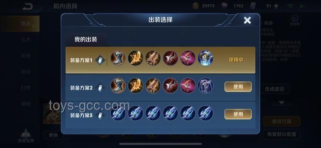 王者荣耀上分实战指南：从新手到高手的蜕变