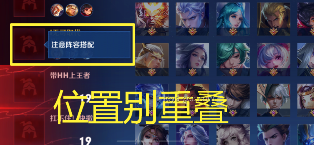 王者荣耀上分实战指南：从新手到高手的蜕变