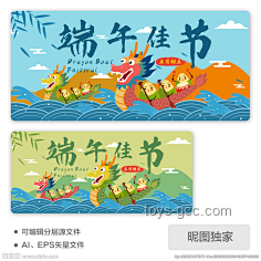 这样的龙舟赛感觉我也能玩：龙舟赛入门指南