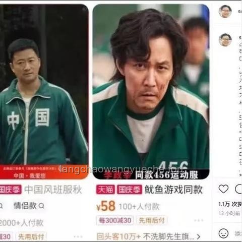 🔥学术诚信重塑：从“抄袭门”到创新引领的变革之路✨