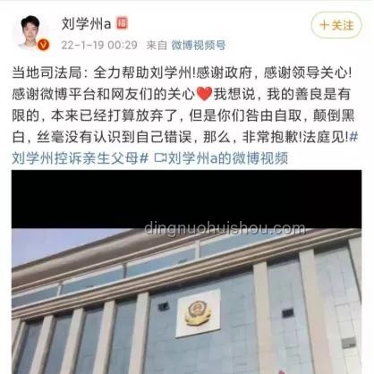 中国寻亲网关闭背后：寻亲行业的变革与挑战