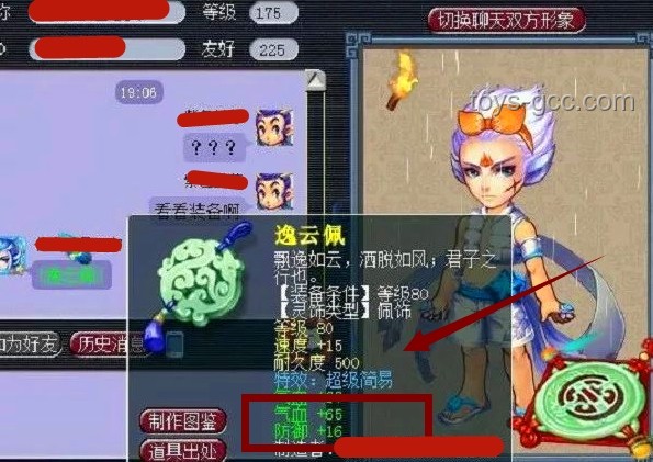 我用8个月养成最大赤甲红，能否击败螃蟹天敌：彩虹螳螂虾？