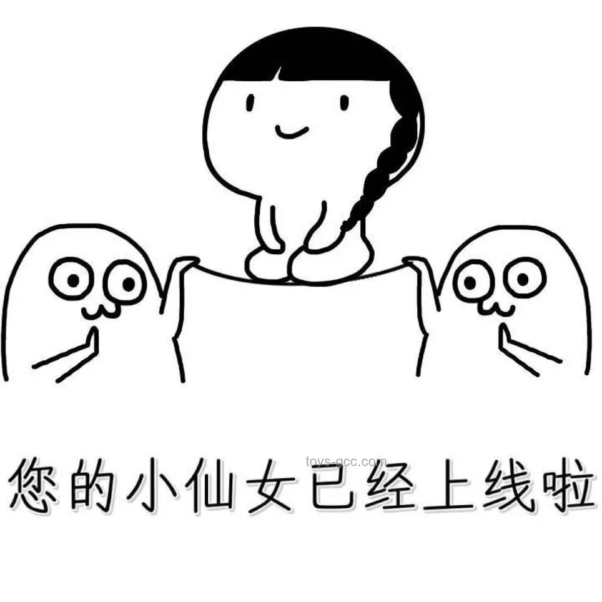 “三角洲洗脑行动”：热门表情包配音的病毒式传播案例研究