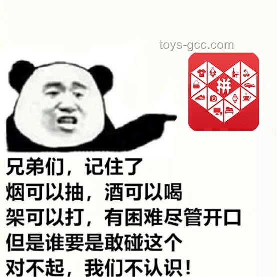 “三角洲洗脑行动”：热门表情包配音的病毒式传播案例研究