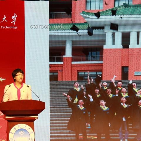 华南理工大学：科技与创新的摇篮