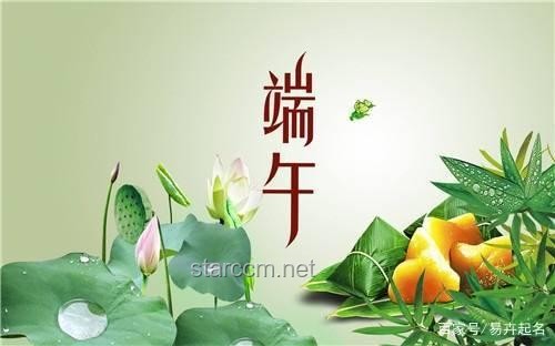 明天五月初五端午节习俗深度解析：吃二样，做二事，忌二事