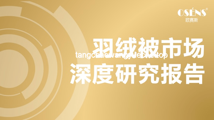 传媒行业透视：菲防长事件映射国际传媒格局与挑战