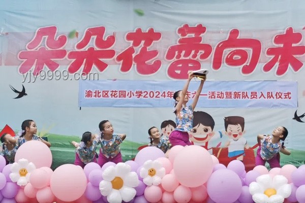 当班里举办儿童节活动！策划、执行与后续