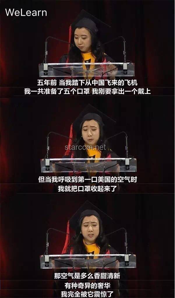 亲身经历魔法对轰，蒋雨融哈佛演讲为何让我失望？