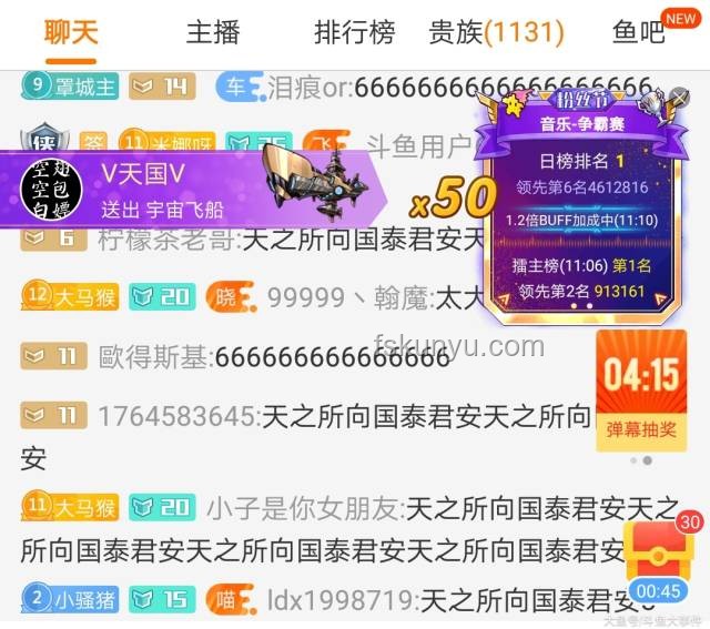 土豪争霸，直播打赏新趋势一触即发