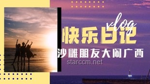 当外国朋友被忽悠爬华山：透视旅游行业的挑战与机遇