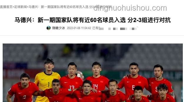 国足失利后，如何理性看待并支持中国足球发展