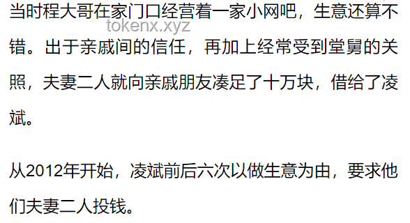缺爱者亲密关系建立难题：李明的故事
