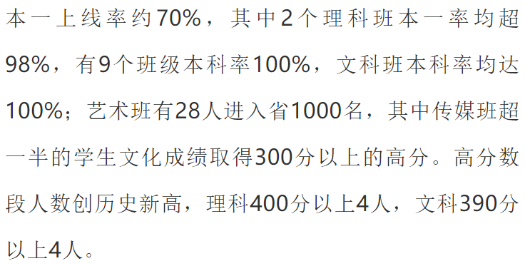 用一首歌守护你的高考：音乐疗法在备考中的应用与价值