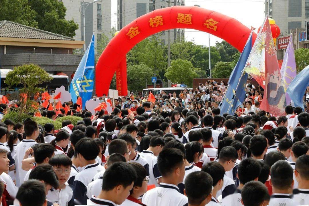2025全国高考首日概况与保障措施对比