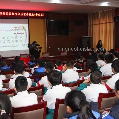 8岁女孩霸凌事件后：官方通报与未来预防趋势