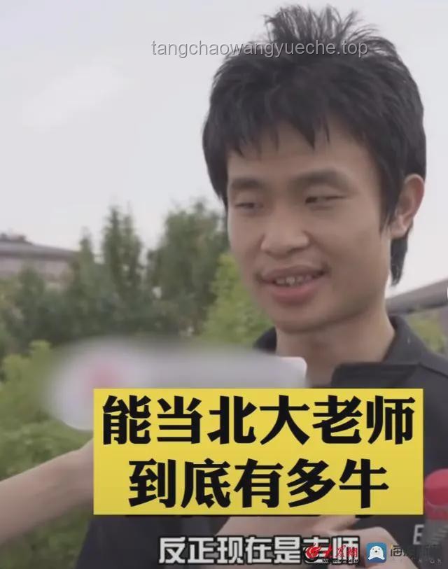 北大数学系学生视角：解析与学习“韦神”之道