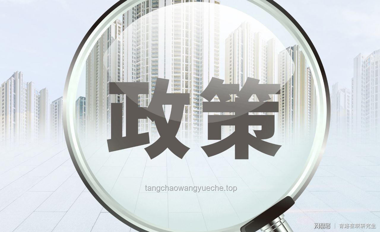 2025年非全研究生不会取消，权威解读来了！
