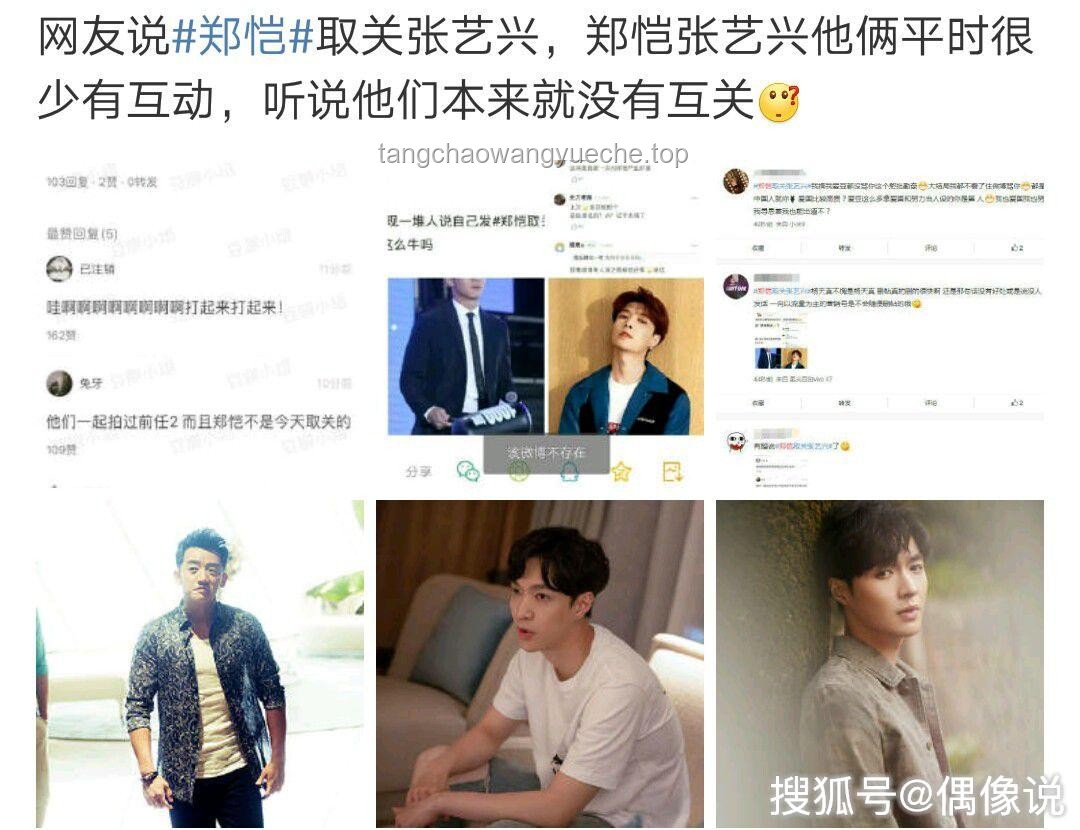 程潇给前任发信息被秒回：应对与预防策略