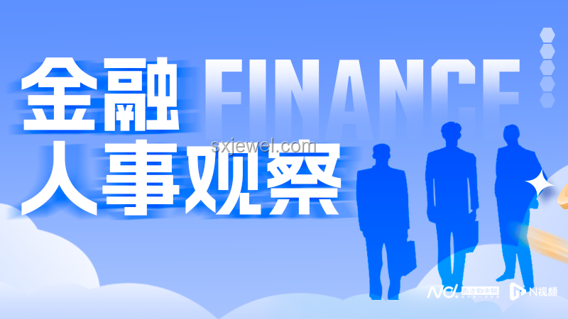 多地招聘破除35岁年龄限制，职场年龄壁垒渐消融