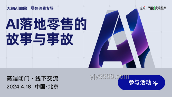埃森哲50万员工生成式AI赋能，解锁创新新纪元