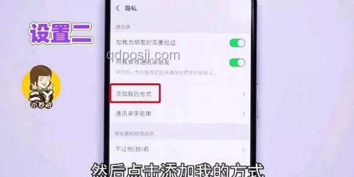 2026年隐私保护趋势：网警提醒，当心隐私被共享