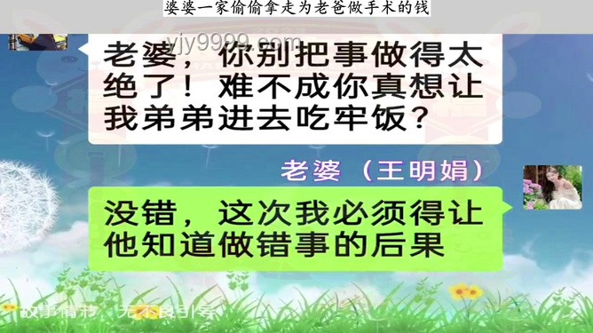 偷偷实现爸爸攒了30年的梦想：实用指南