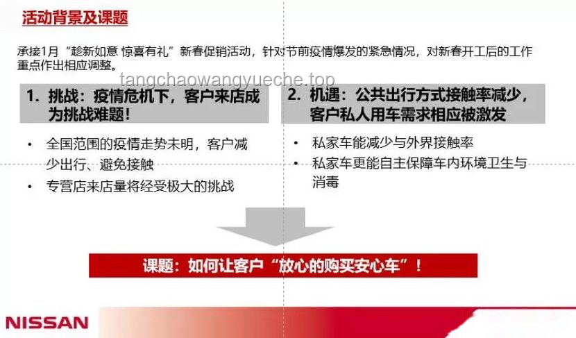 多家车企统一压缩支付账期，促进行业健康发展