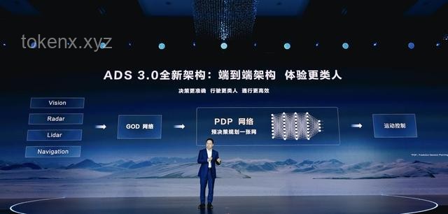 华为Pura80发布：创新跃迁，跨界融合新纪元