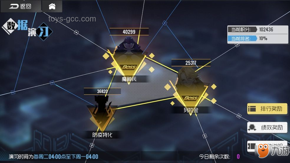 时间循环开放世界游戏《归环》首曝深度分析：创新与期待