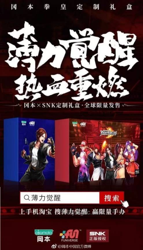 老九门2新月饭店篇：创新演绎，跨界重塑IP魅力