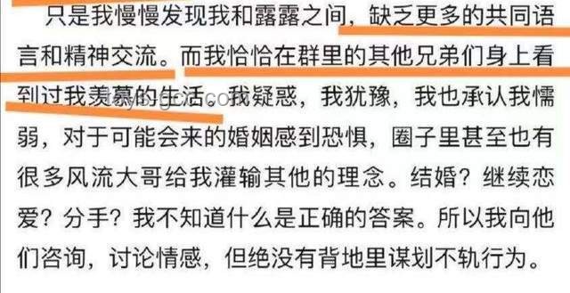 “特马”互撕大反转案例研究：和解背后的策略与启示