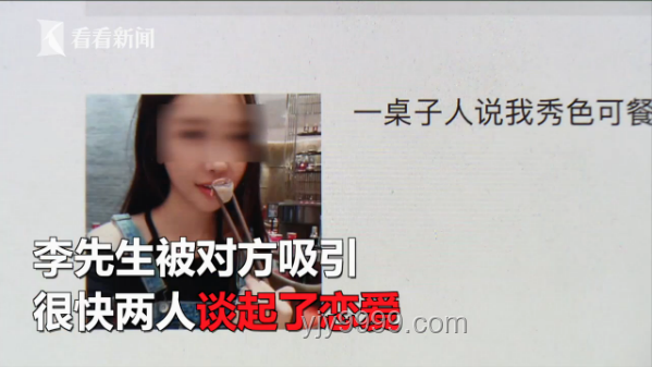室友假扮男生网恋，能否原谅及解决方案