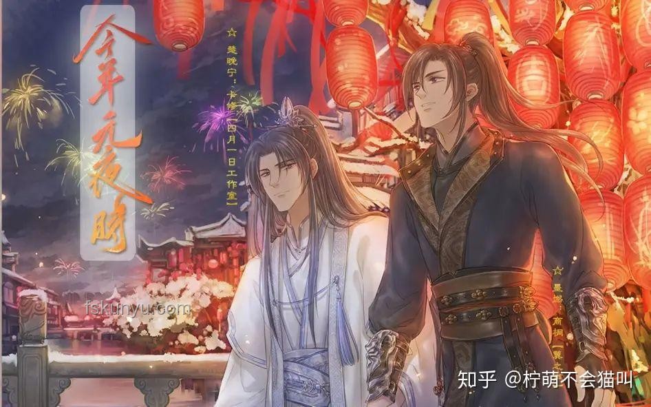 《当你的师尊是名散修》背后的网络文学新趋势