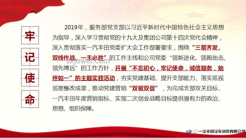 纪律委员离岛后的新使命：整顿老师趣谈
