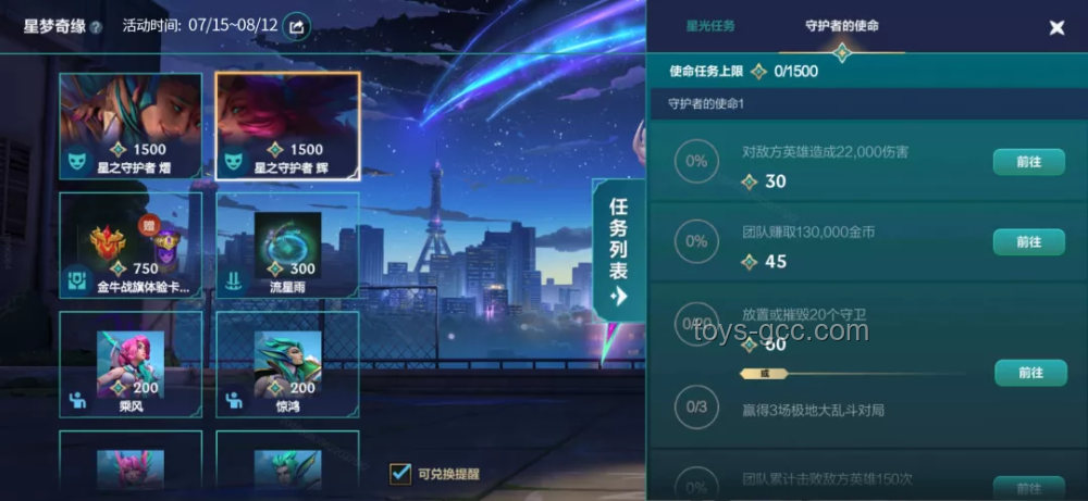 末路悲鸣下的星火之光！解析79集P1实用指南