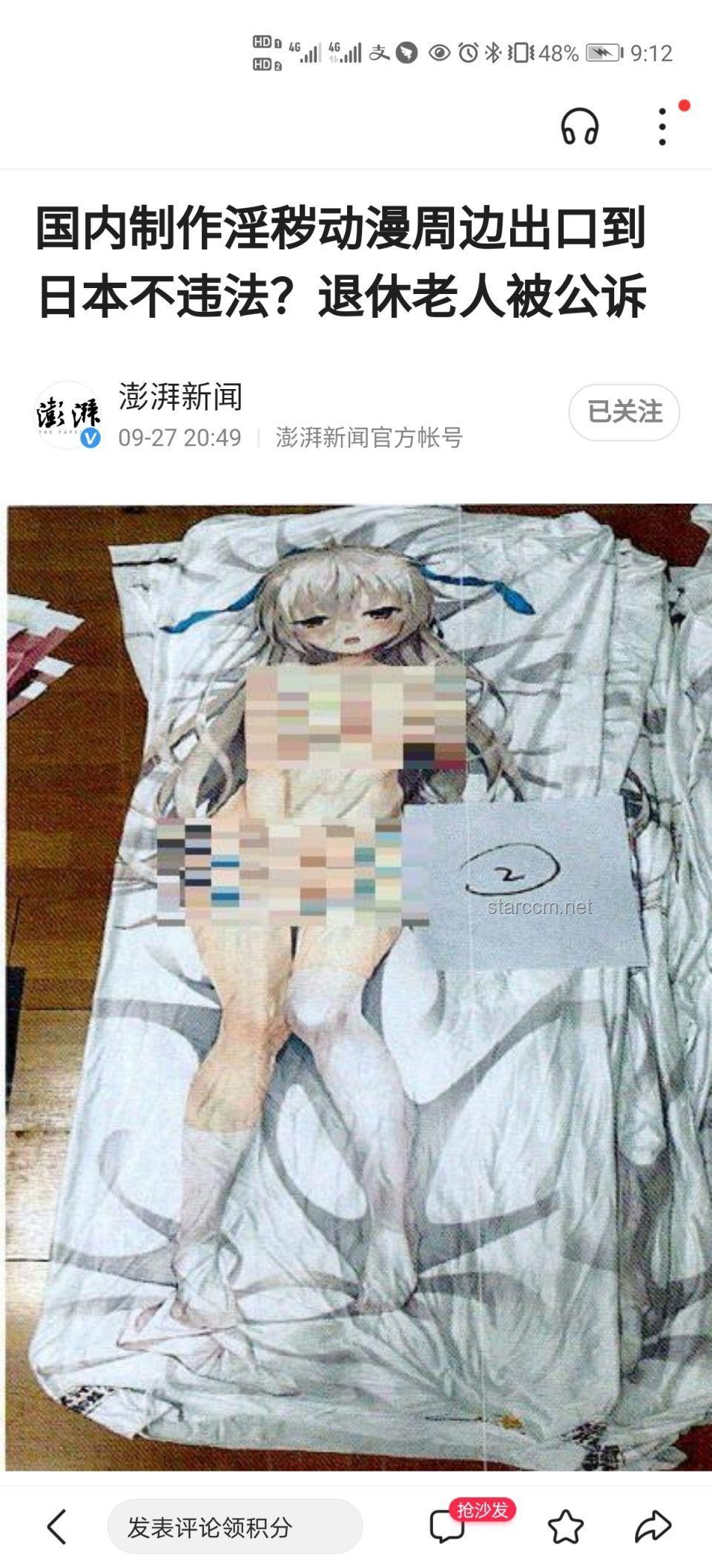 国GAL主创如何应对：发炮轰贴吧书实操指南