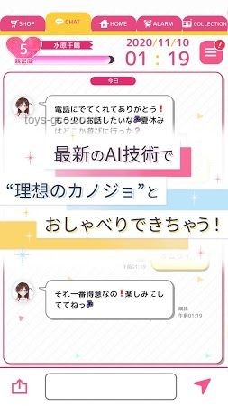 《租借女友》剧情拉扯深度剖析