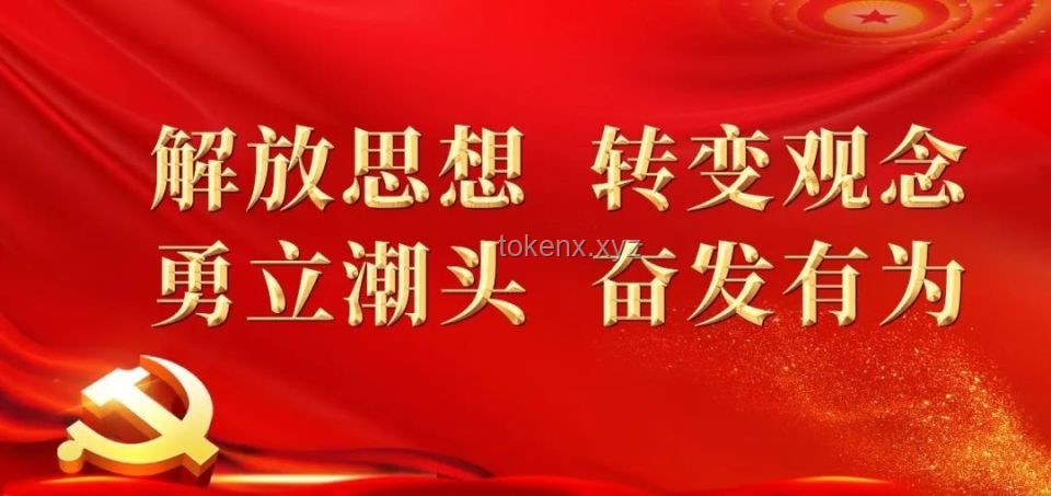 县长全家腐败案警示：未来干部家风教育将强化