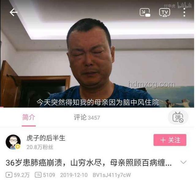 32岁抗癌博主离世，健康传播与短视频行业新思考