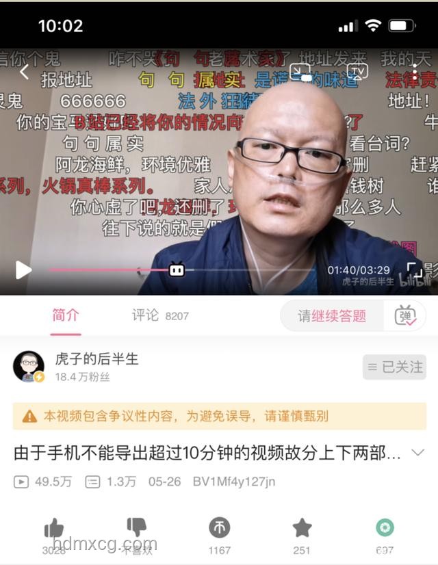 32岁抗癌博主离世，健康传播与短视频行业新思考