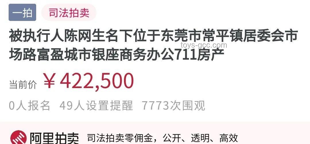 车企齐声承诺账期60天，供应商迎来曙光？