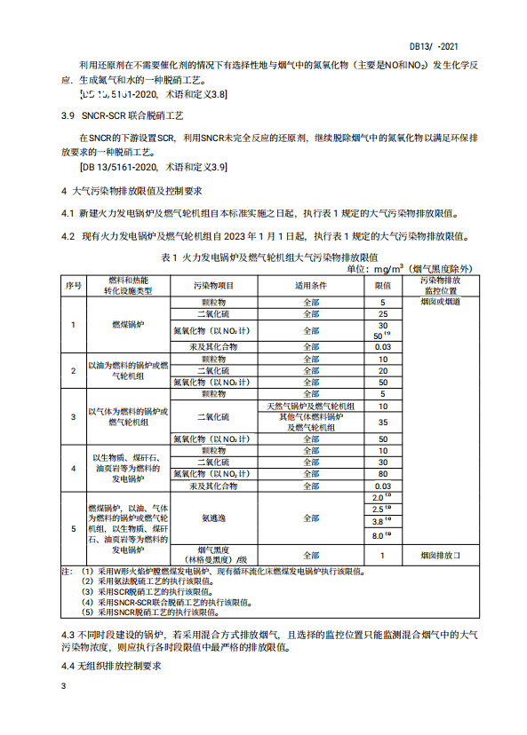 准大学生想成为海军的建议方案