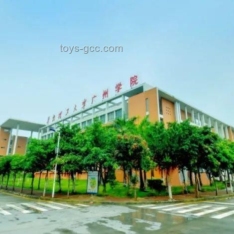 教育部拟设大湾区大学等10所本科高校：报考分析与特点解读