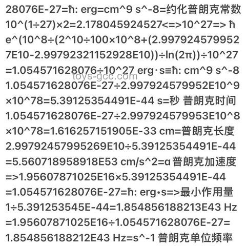 为什么许多公式都有π和 e？探索数学常数的奥秘